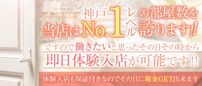 大阪のメンズエステ（一般エステ）｜[体入バニラ]の風俗体入・体験入店高収入求人