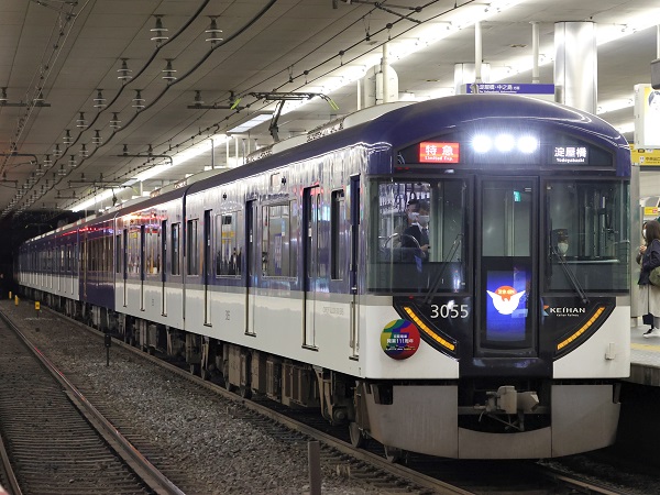 JR東西線／学研都市線・京橋駅 西出口から京橋フロントビル