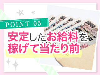 体験レポ】「亀有」のソープで実際に遊んできたのでレポします。亀有の人気・おすすめソープランド1選 | 矢口com