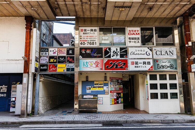 舟人(ふなと) 鹿屋市で美味しい海鮮・魚介の旬の味をお届け！