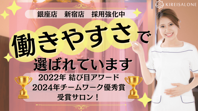 京都市伏見区】休憩時間にだって行ける！メンズエステサロンK.8さんでヒゲ脱毛見学してきた。 | 号外NET 伏見区