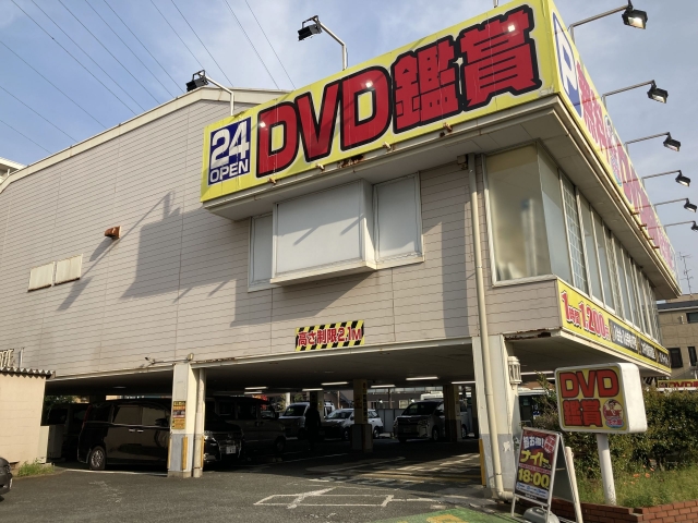 川崎駅】DVD鑑賞向けレンタルスペースおすすめTOP20｜インスタベース