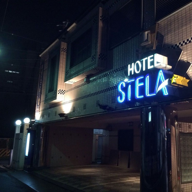 HOTEL STELA (ホテル