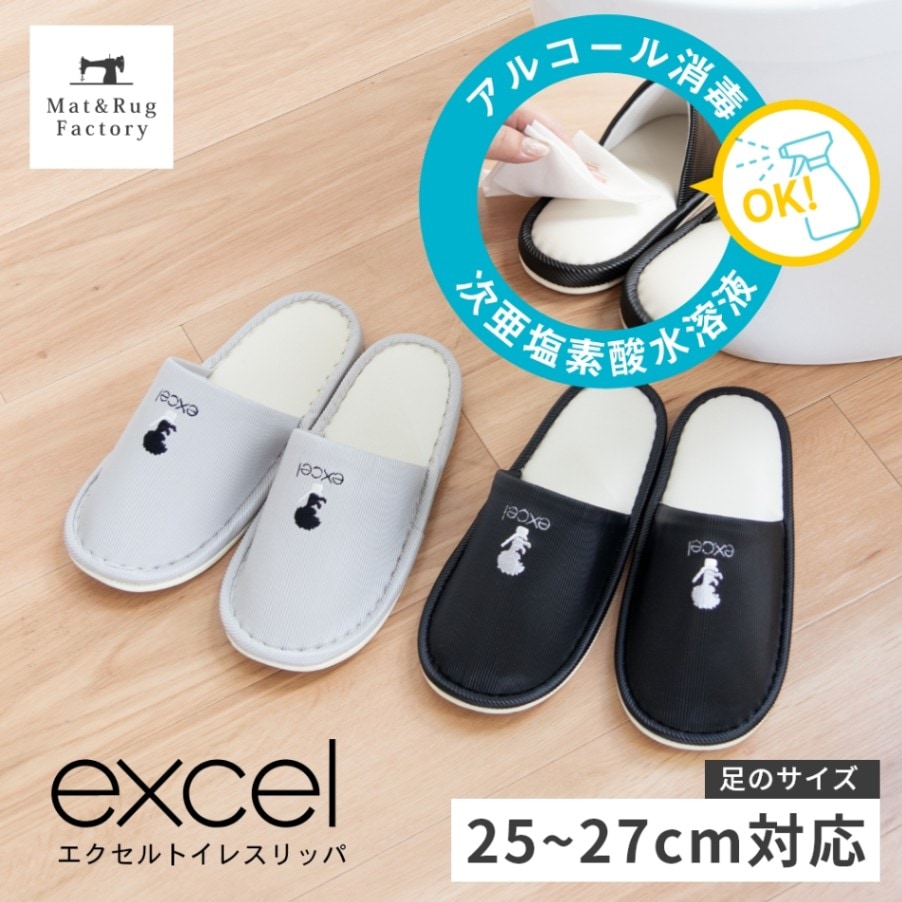 Amazonラガルトスリッパ ネコフェイス柄 フリーサイズ 室内スリッパ トイレ キッチン 洗面所 防臭 はっ水 拭ける おしゃれトイレスリッパ ビニールスリッパ お手洗い 便所 レストルーム レディース 男女兼用 カカトふっくら履きやすい かわいい 前とじ ネイビー