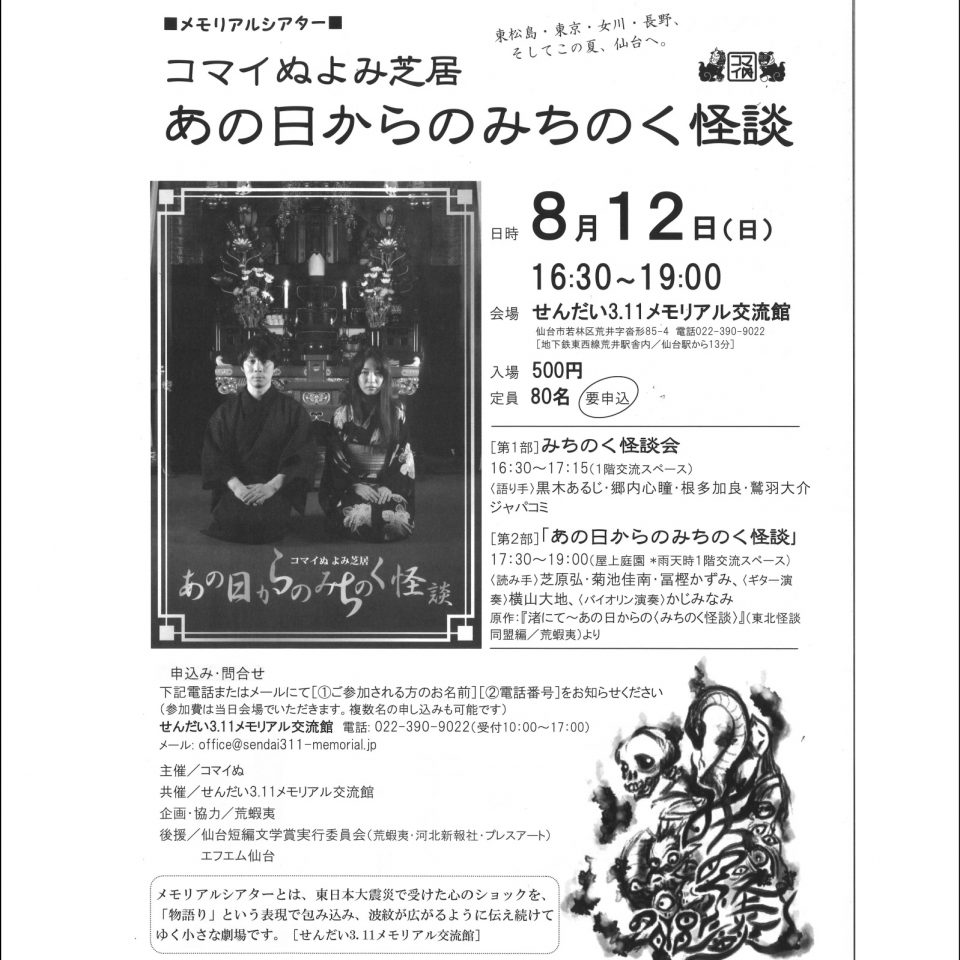 亡き子へ: 死別の悲しみを超えて綴るいのちへの証言