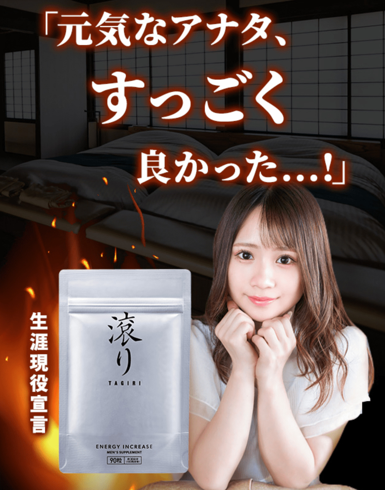 薬局・コンビニで買えるおすすめ精力剤は？精力剤の効果や主な種類も解説 |【公式】ユナイテッドクリニック