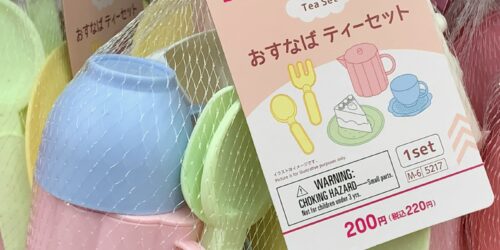 収納袋 サーキュレーター用- 100均 通販 ダイソーネットストア 公式