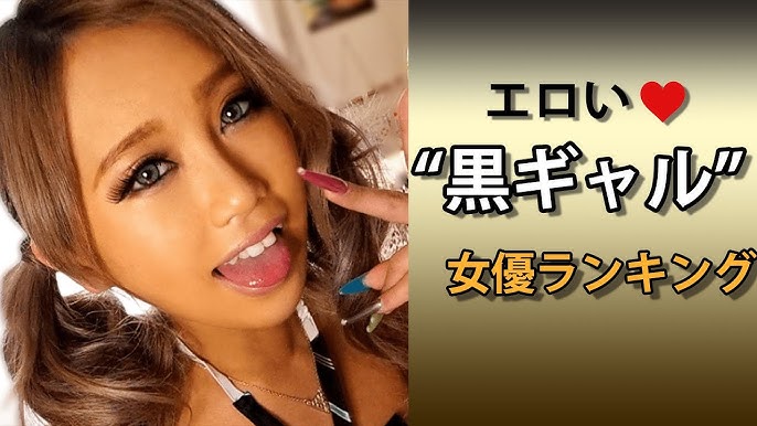 JavTube Japan AV Idol Kogal