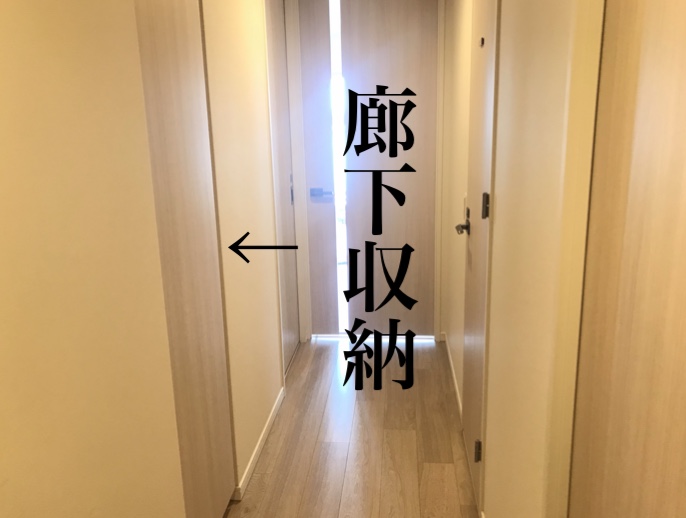 奥行きが深くて使いにくい！マンション収納のアイデア - イエミカプランニング 整理収納アドバイザー新井友紀子