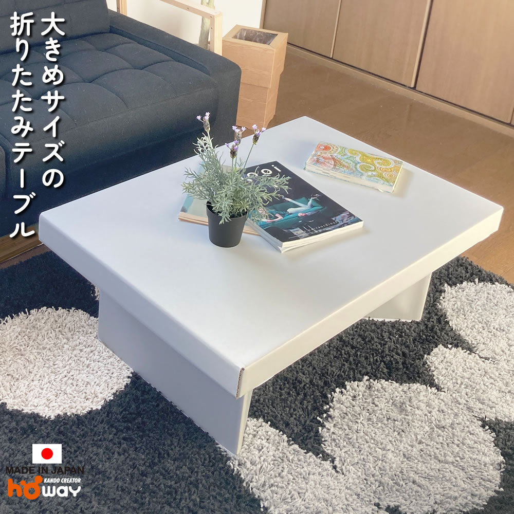 牛乳パック椅子づくり - スーさんのいえづくり