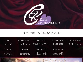 四谷三丁目・神楽坂 メンズエステ店ランキング＆アジアンエステ