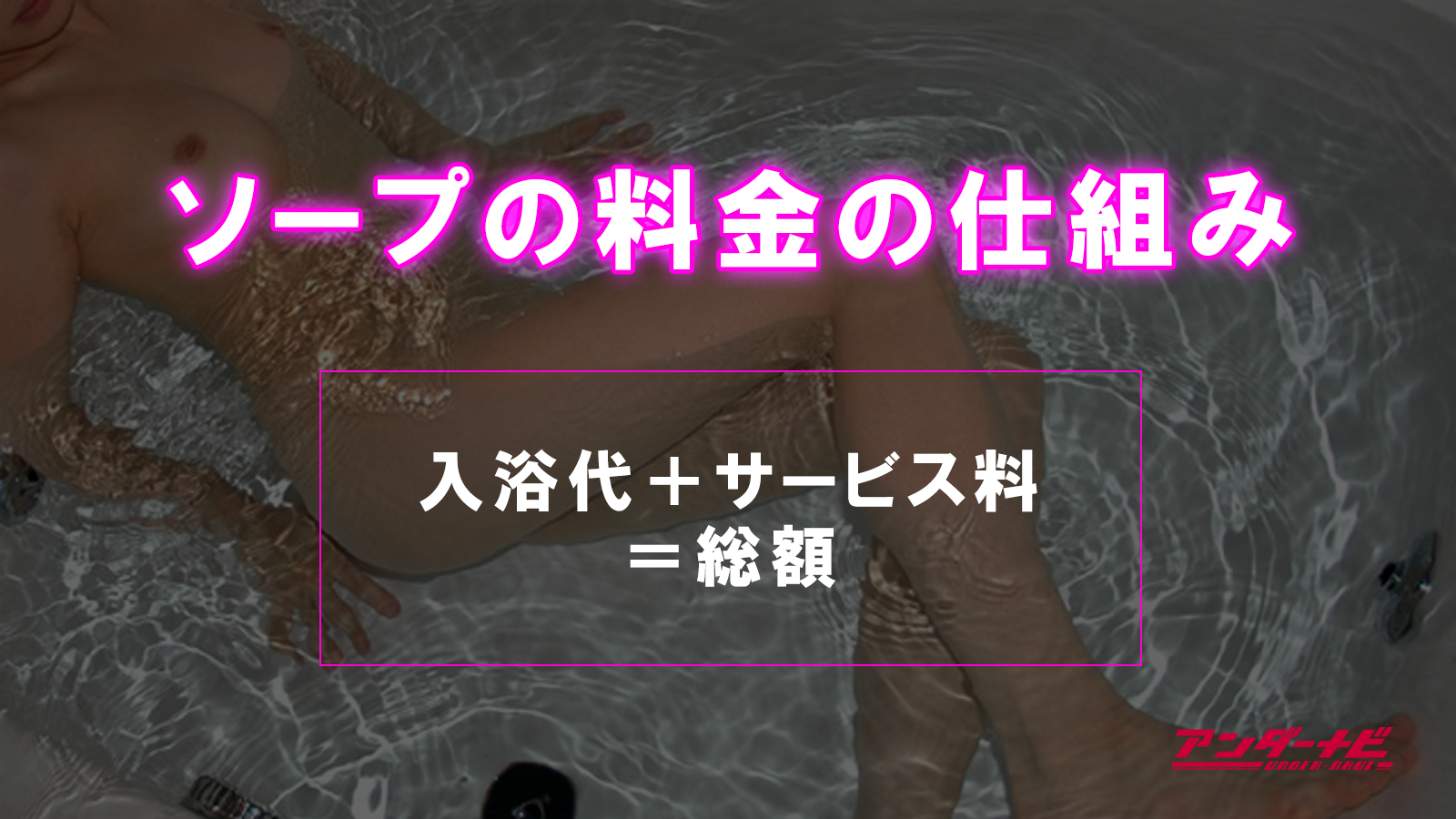 体験談】吉原のソープ「リュクス」はNS/NN可？口コミや料金・おすすめ嬢を公開 | Mr.Jのエンタメブログ