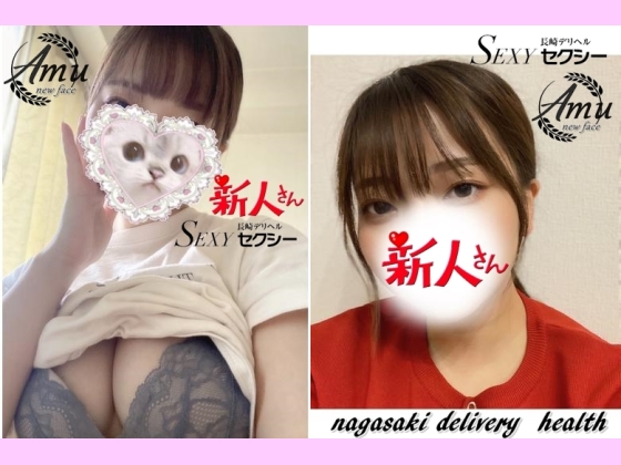 長崎まちねた。○長崎初のご当地アイドル「SexyBaby」は柴咲コウと同じ事務所だった！