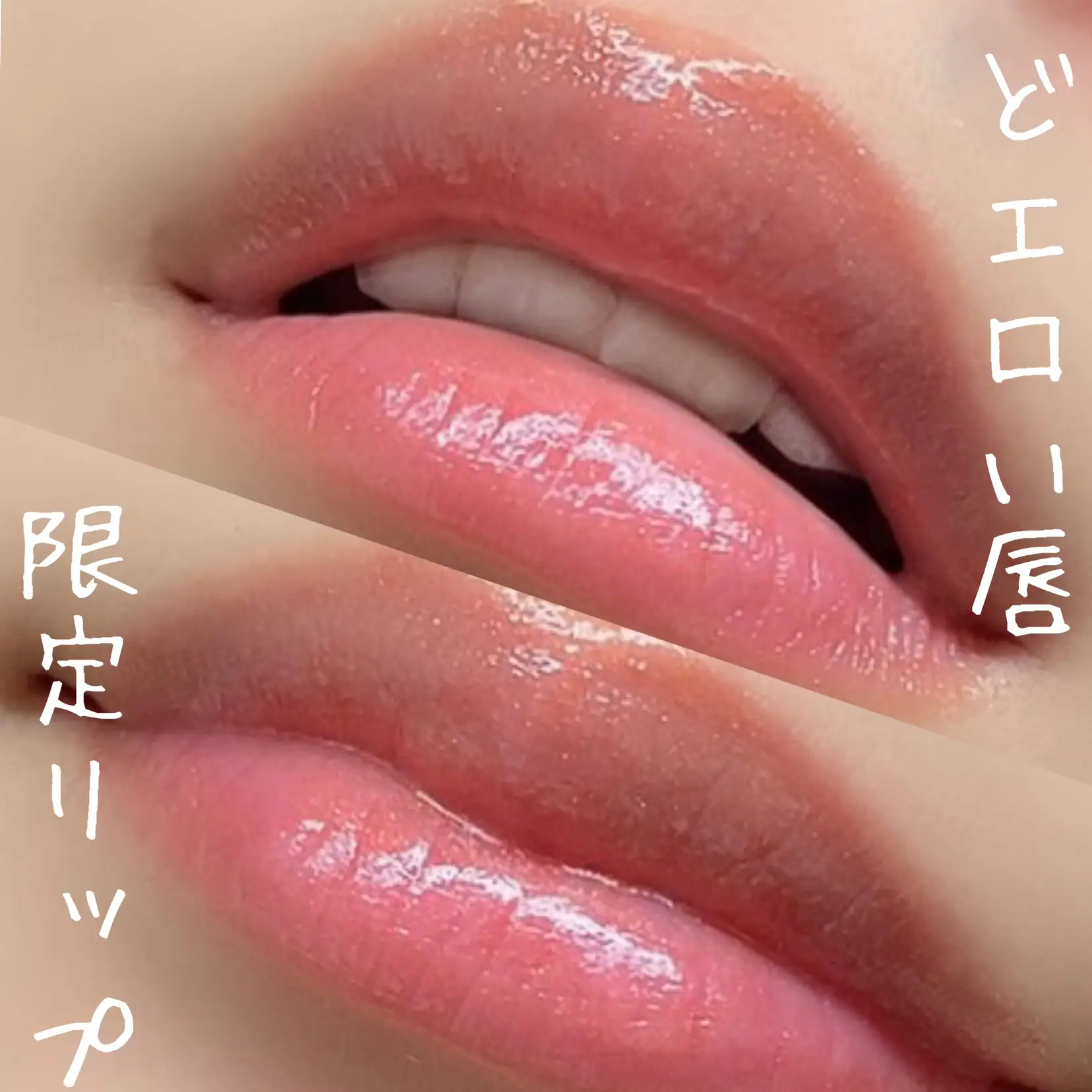 lip#唇#エロい#ネタ#sexy」グッズ・アイテムの通販 ∞ SUZURI（スズリ）