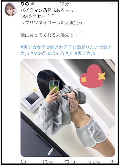 Amazon.co.jp: SNSでマン凸してきた巨乳ジャマイカンハーフをGET!デカ乳輪ヤーマンビッチがパコりたくて即決AV出演 kira☆kira  [DVD]