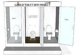 昭和初期の日本建築 便所 トイレの写真素材81229482- PIXTA