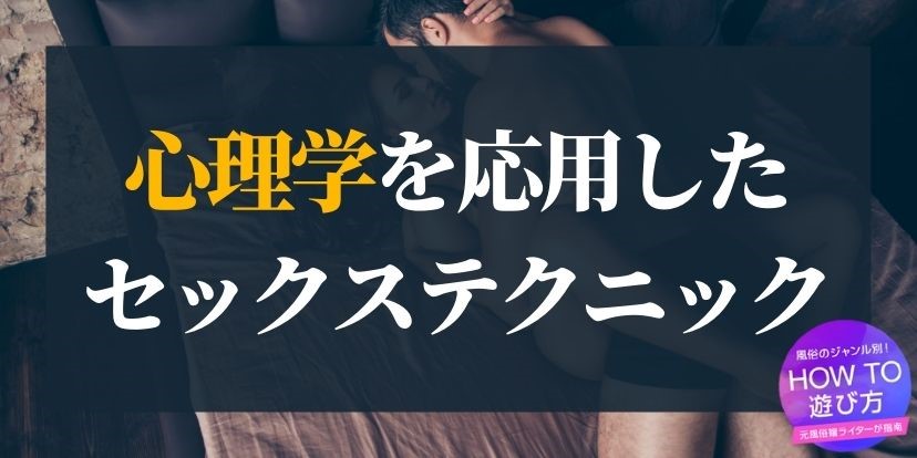 ＳＥＸテクニック基礎の基礎☆全国メンエスの名店☆本気で喜ばれる前戯☆鼠径部が感じるのは男も女も同じである☆ラブホでやるべきことは？☆裏モノＪＡＰＡＮ【特集】  - 鉄人社編集部 -