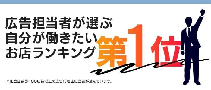 2024年最新】岐南眼科の看護師/准看護師求人(パート・バイト) | ジョブメドレー