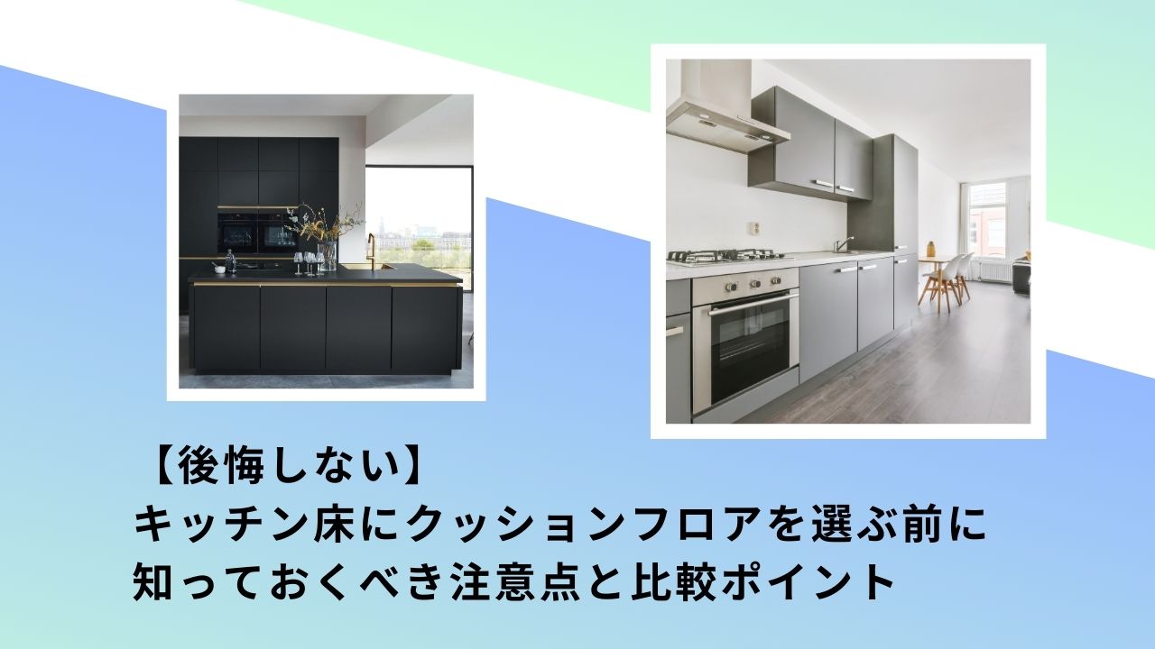 楽天市場 クッションフロア タイル 石目調 ウィリアムモリス 白 北欧 土足 厚手 防水 柄 リメイクシート 床 おしゃれ レンガ カフェ かわいい玄関 土間 トイレ 床材 インテリ レトロ キッチン 洗面所 ヴィンテージ 抗菌 フロアシート cfシート ヨーロピアン クッション