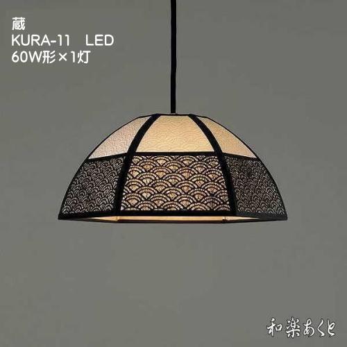和風 ペンダント ライト 8畳 LED ペンダントライト 和室 調光 LEDシーリングライト シーリングライト led照明 照明 リモコン –ビームテック ONLINE SHOP