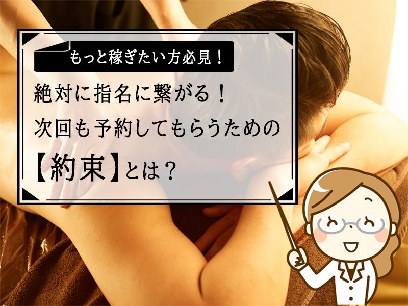 2024年最新】メンズエステにおすすめの予約システム比較ランキング9選！ - タダリザーブ｜月額無料で使える予約管理システム