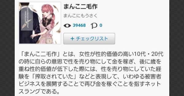 産婦人科医が解説】私は、濃すぎ？薄すぎ？気になるアンダーヘア問題「安全な除毛＆脱毛方法」とは？ | ヨガジャーナルオンライン