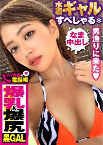 淫乱×七海ひな】「見て…オマンコ濡れちゃった♡」ドスケベ美女が玩具オナニーで潮吹きまくり！ビクビクして何度も昇天！ - 動画エロタレスト