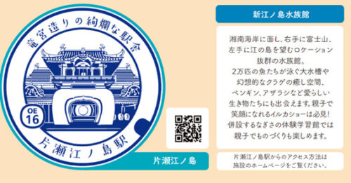 【日本一の嘘つき駅】読売ランド前駅からよみうりランドまで歩いたら徒歩○分！？【小田急線】