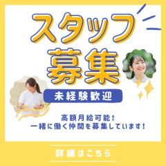 職人スタイル | 【空調設備メンテナンス工 求人募集】-大阪府松原市- 寮・社宅応相談!!地方からの応募も歓迎!