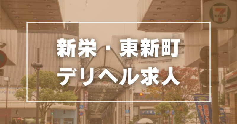 おすすめ】名古屋市南区の巨乳・爆乳デリヘル店をご紹介！｜デリヘルじゃぱん