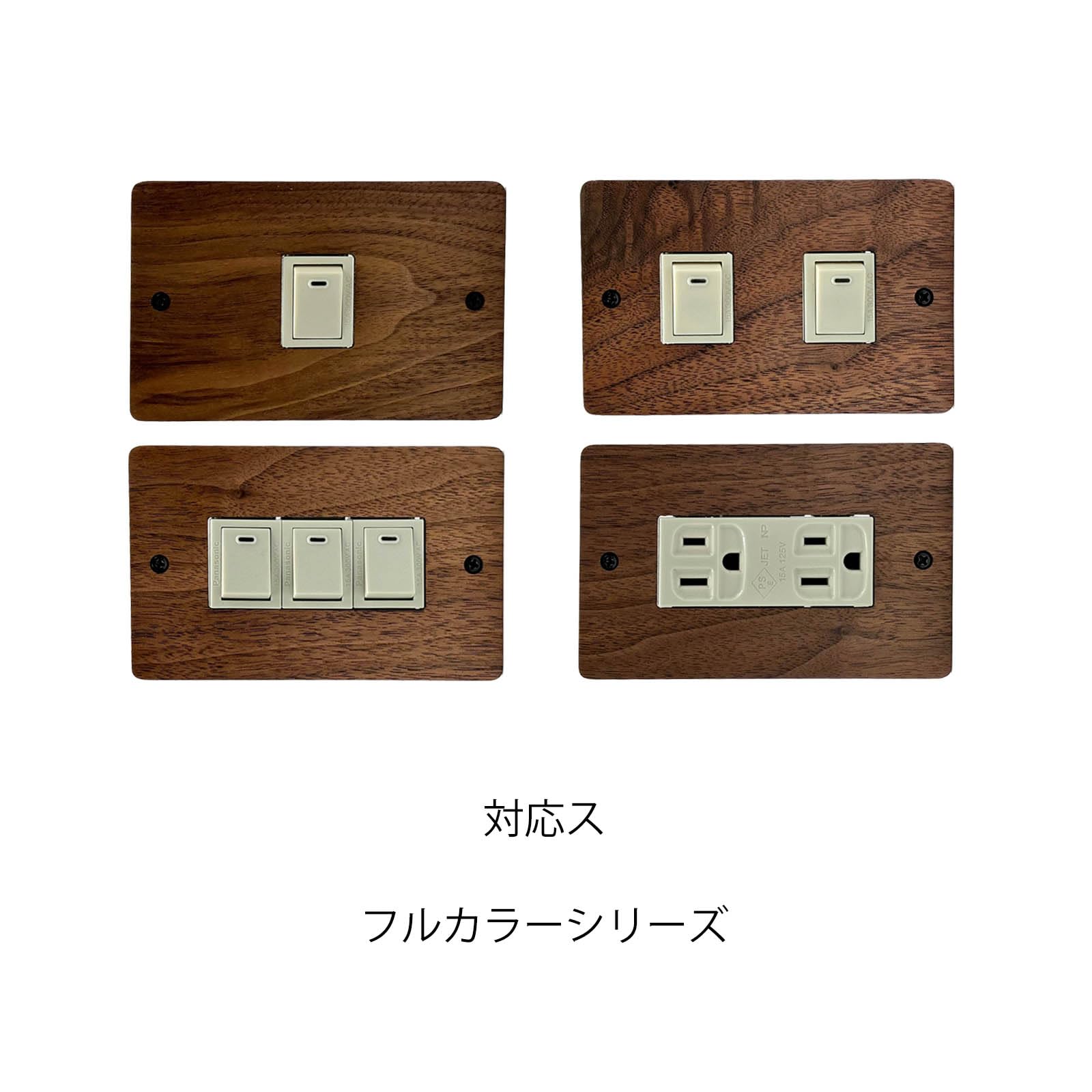 スイッチカバー おしゃれ コンセントカバー 白 ホワイト 1口 2口 3口 スイッチプレート コンセントプレート 電気スイッチカバー 新築 賃貸DIY 人気 シンプル : mercato Yahoo!ショップ - 通販 - Yahoo!ショッピング