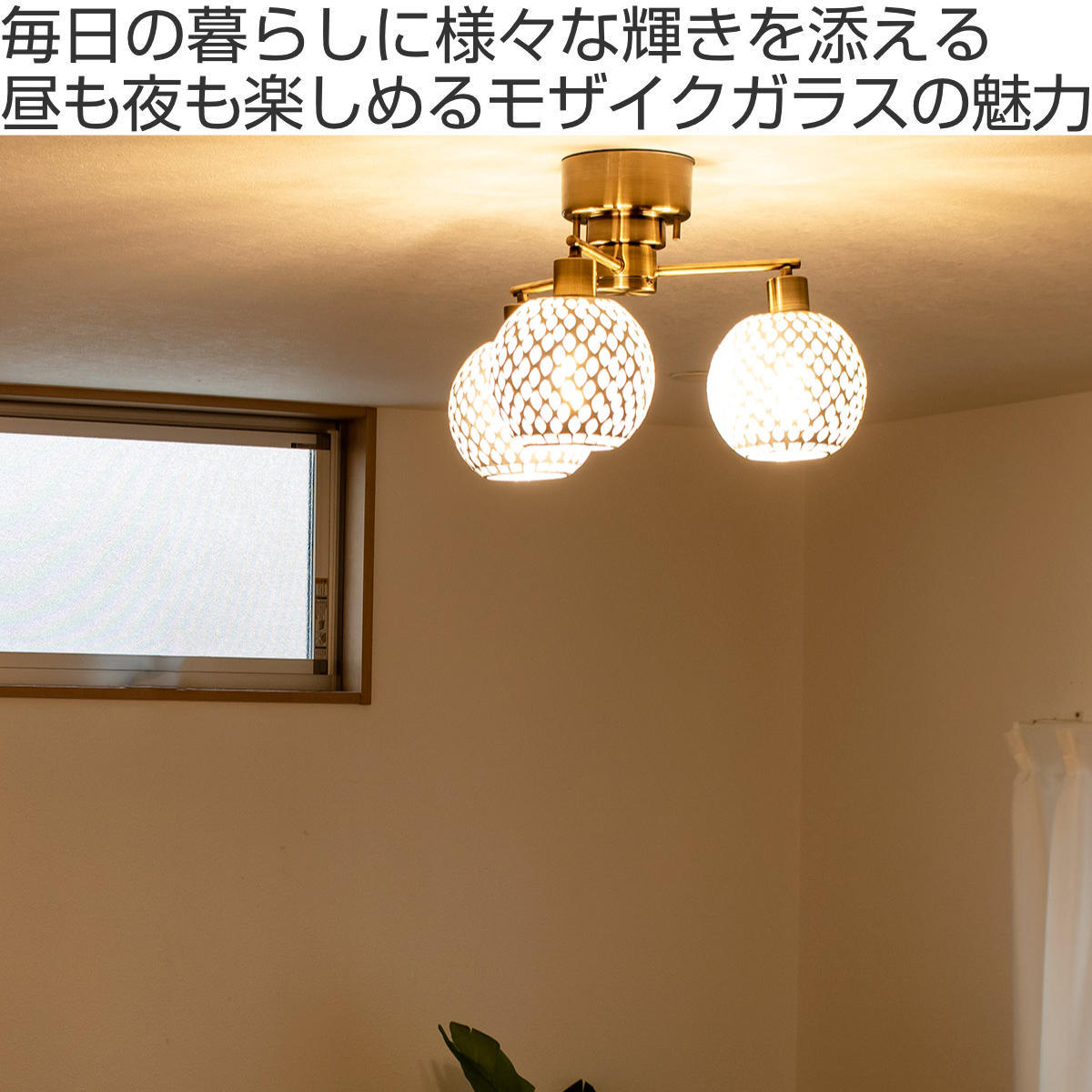 シーリングライト おしゃれ LED 桜花型 調光調色 北欧 照明器具 6畳 8畳 10畳 12畳 照明 天井照明 引掛け対応 ダイニング 省エネ 寝室和室 洋室 シンプル 明るい リビング用 居間用 食卓用 大型 デザイン 特別 オシャレ 洋風 桜 花形 簡単取付