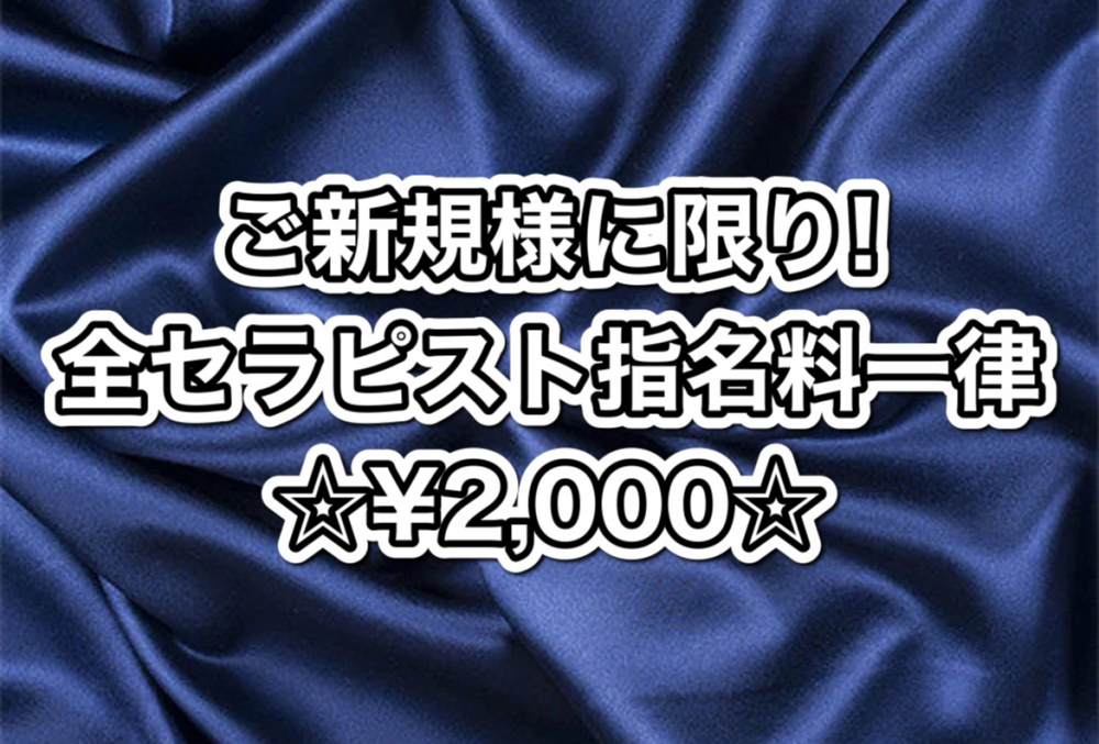 メンズ脱毛メンズエステ専門店Ｍ/大阪/泉佐野市/泉州 | 泉佐野市メンズ脱毛サロン♪ 都度払いで通いやすい♪ クレジットカード決済OK！