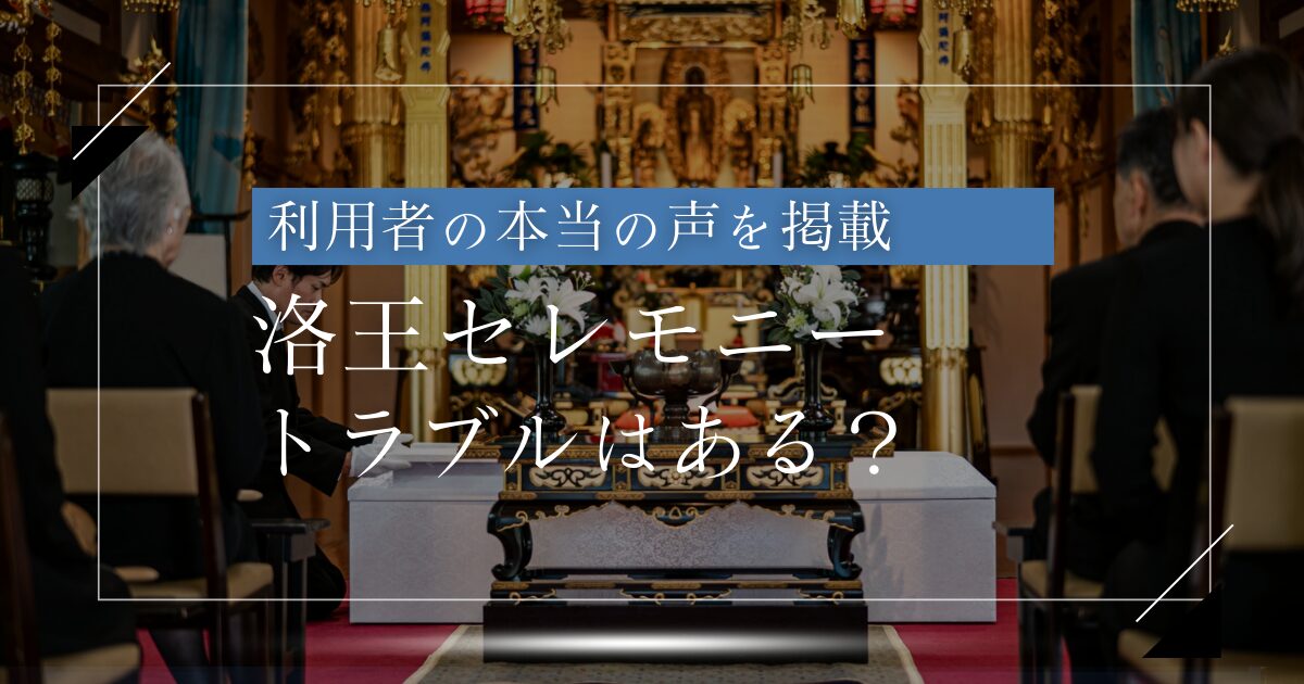 Re・Ra・Ku（リラク）の口コミ・評判はどう？料金は高い？ | ヘルストレッチ