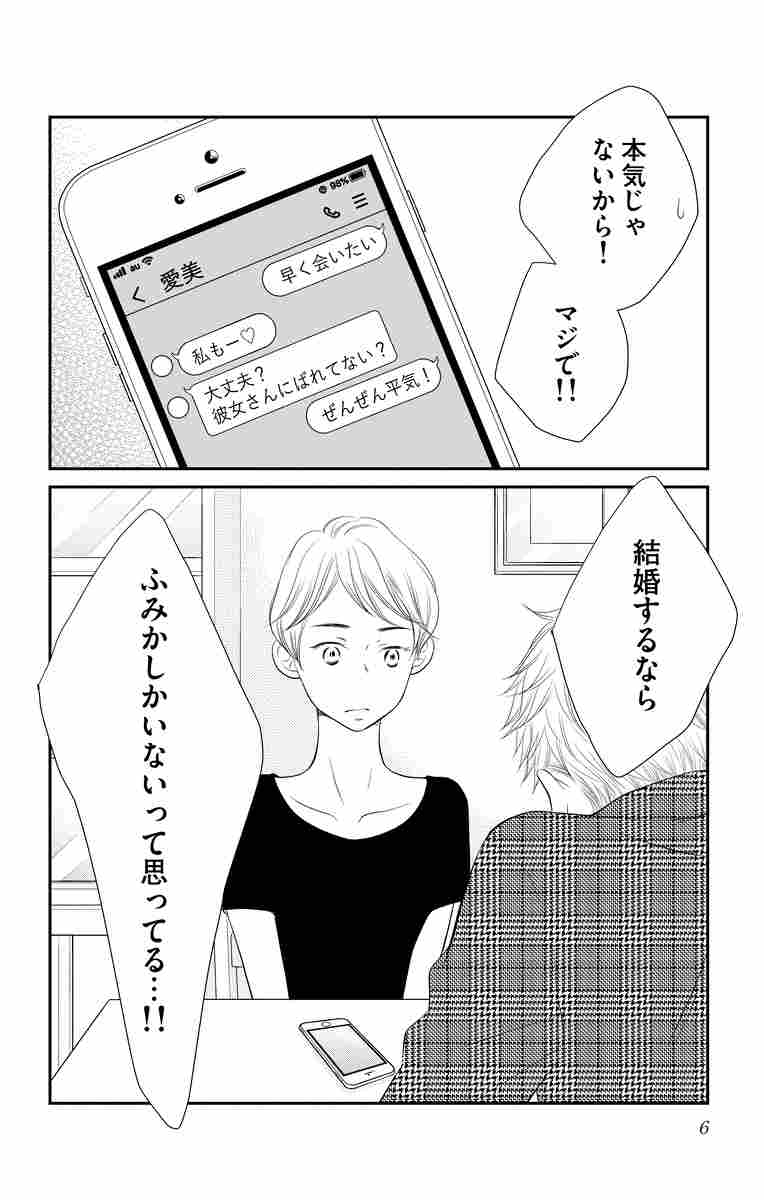 学校に行こう(セクキャバ｜夜コム)