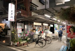 本日の銭湯》渋谷区富ヶ谷、八幡湯。（10番） 千代田線、代々木公園駅近くです。 浴槽の背面だけではなく、横面まで描かれた大きな富士山背景画は圧巻でした。