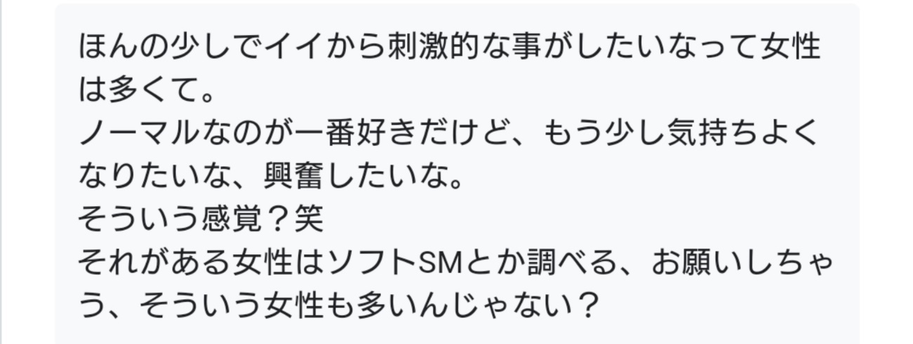 最新情報タイムライン - 調教室（日本橋(大阪)）