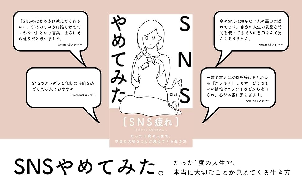 泣ける」「あまりにもいい」SNSで10万いいね！ほぼ無職、友達もいない、何もしたくない…悲観する35歳女性が考えた「人生で死ぬまでにやりたいことリスト」に大反響（画像33/132）  - レタスクラブ