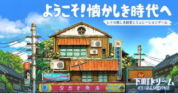 この人どエライことになってます！「終の棲家は夢のおもちゃ御殿！」昭和の玩具を愛する男の巻 | レトログッズコレクターの＠ＨＯＭＥな日常