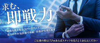 2024年新着】栃木県の男性高収入求人情報 - 野郎WORK（ヤローワーク）