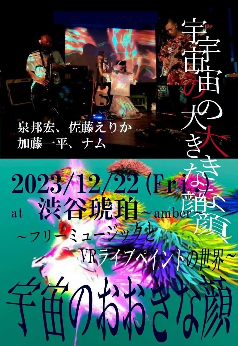 佐藤江梨子の画像・写真 | サトエリ“最後”の昼ドラ主演は「責任重大」