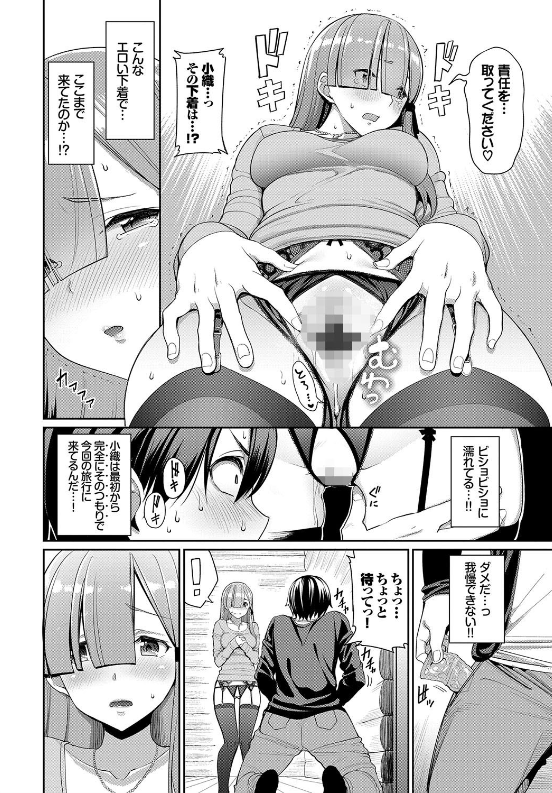 エロアニメ】おねだりメイド「私のオマンコにチンポをください」・・じゃあ早速ブチ込んでやるよ！ – ZOZOVIDEO 無料エロアニメ