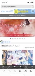 ミセスムーンＲ(Mrs moonr)』体験談。兵庫三宮のWebマーケティングに釣られただけの話、受付は要改善 |