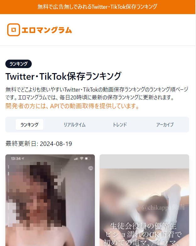 Twitter・Facebook・インスタでプリケツ晒して悪ふざけする素人さんがエロ過ぎるｗｗｗｗｗｗｗｗ素人画像☆ - エロ画像の最新まとめ