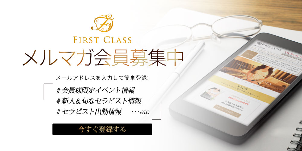 CLUB FIRSTCLASS・ファーストクラス - 青森市のキャバクラ【ポケパラ】