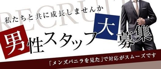 英国屋の求人情報｜加賀市片山津のスタッフ・ドライバー男性高収入求人｜ジョブヘブン