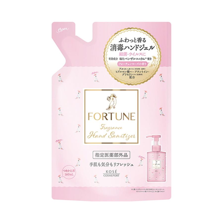 フォーチュンの執事ってどんな人？ FORTUNE～フォーチュン～｜バニラ求人で高収入バイト