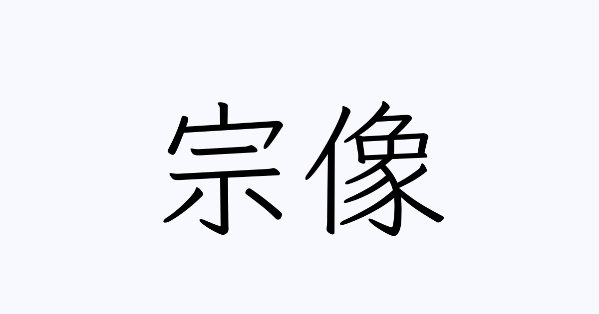 筑前鐘崎漁業誌 鐘崎漁業協同組合 1992