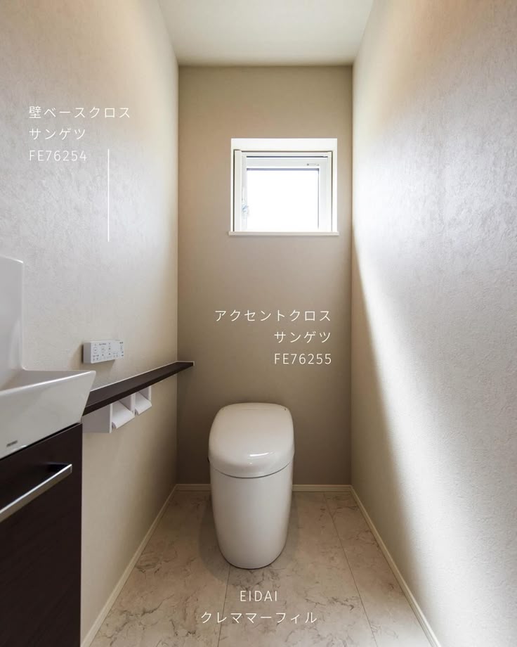 グレージュ壁紙で作る、洗練されたおしゃれトイレ🌱今回はリリカラの壁紙を素敵に取り入れていただいたトイレpicをご紹介📸 ． グレージュ 壁紙の中でも人気の高い「グレージュ塗り壁風壁紙」を、トイレの全面に取り入れていただきました✨ ． シンプルながらも、塗り壁