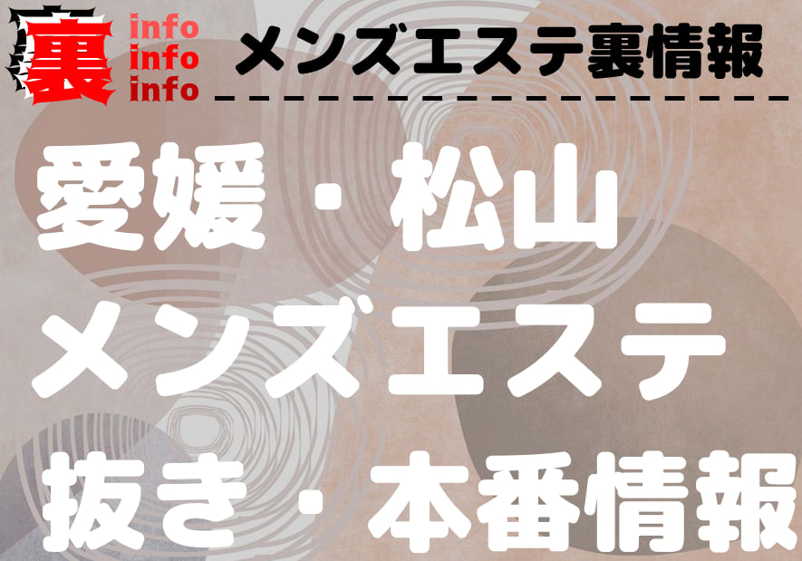 爆サイ」削除依頼を自分で行う場合のメリットと注意点解説 | 誹謗中傷弁護士相談Cafe